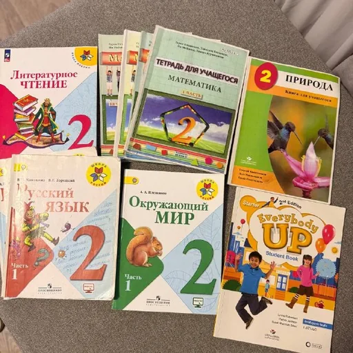Учебники второго класса