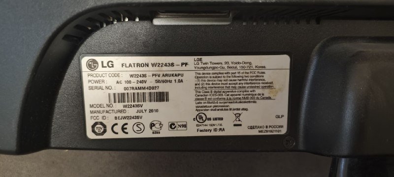 LG Flatron W2243S-PF телевизор 2