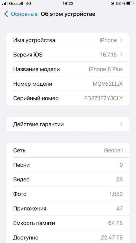 iPhone 8 Plus 64GB