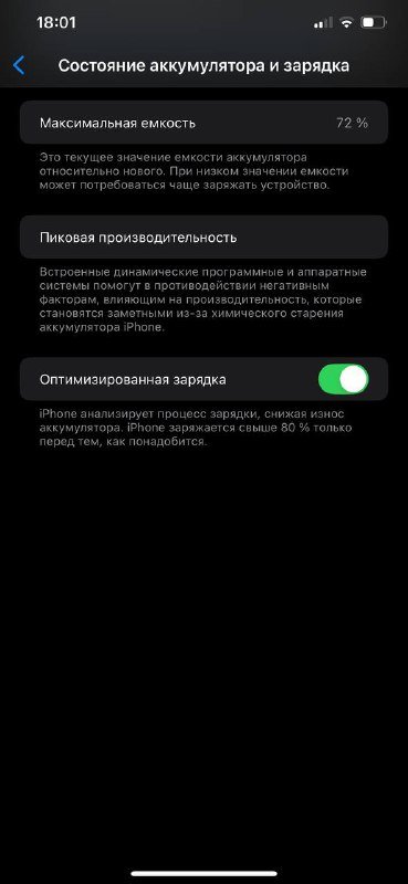 iPhone 11 Pro Max 512GB со стеклами треснутыми, с зарядкой и чехлом 3