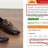 Бордовые лоферы 2
