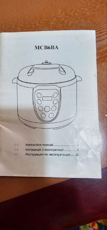 Мультиварка Gorenje 4
