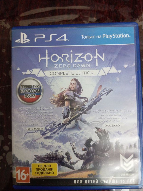 Horizon Zero Dawn Complete Edition PS4