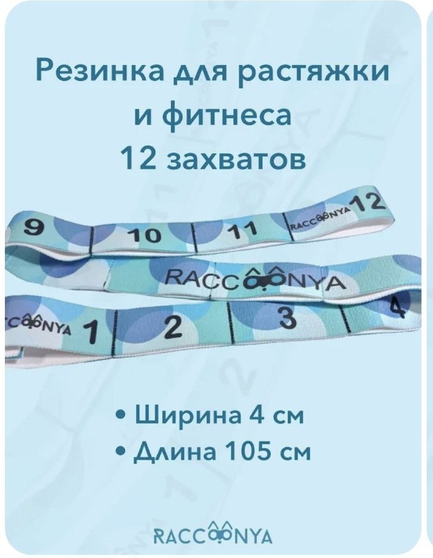 брелок копия купальника Дины Авериной 6