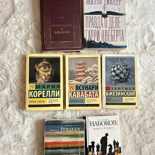 Книги