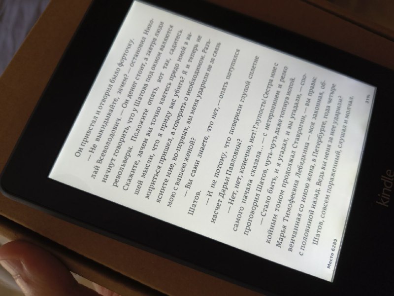 Kindle Paperwhite 2 электронная книга 10