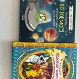 Детские книги 4
