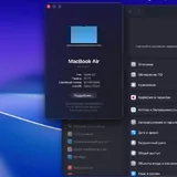 MacBook Air M2 (2022), Midnight, 16 ГБ, 256 ГБ 6