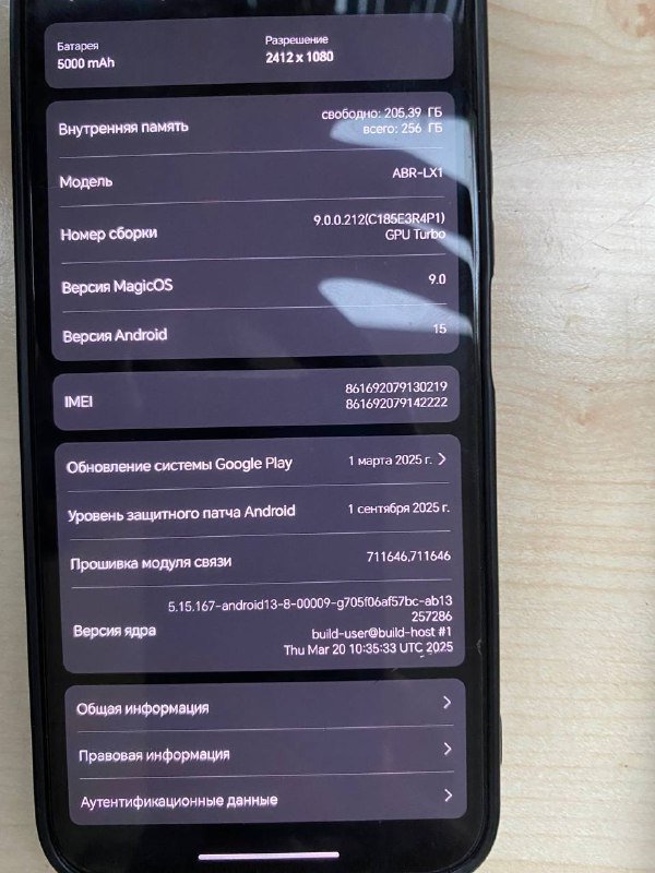 Honor X8c смартфон 256 ГБ 4