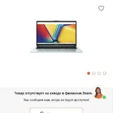 ASUS VivoBook Go 15 4
