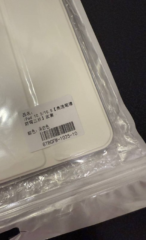 Белый чехол на iPad 10 с прозрачной задней крышкой 3