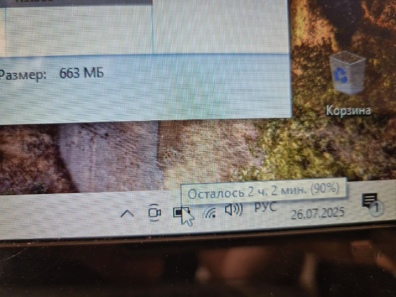 ноутбук Lenovo 4