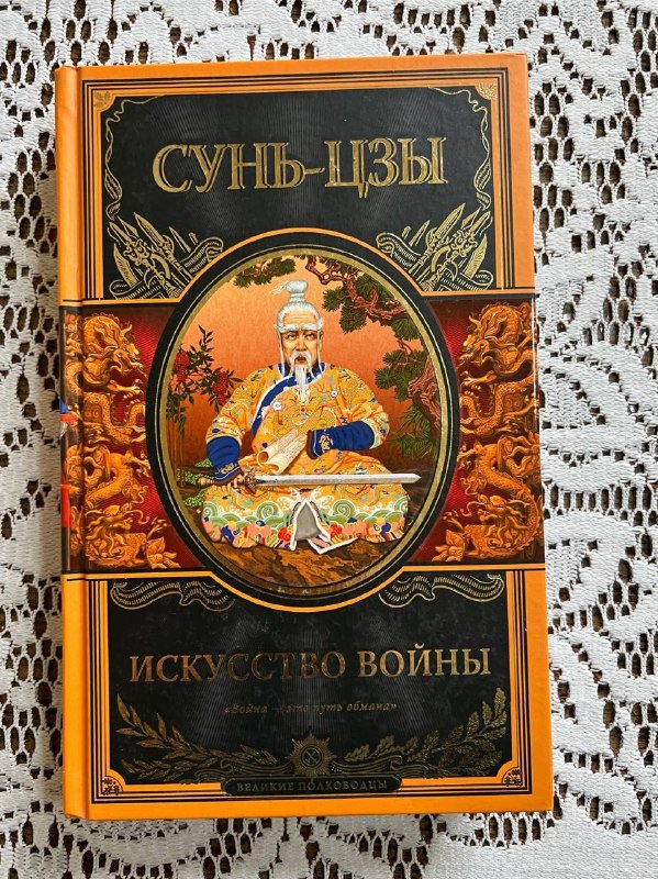 Книги Искусство Войны, Рисовый штурм, Состояние-Питер, Терапия настроения 2