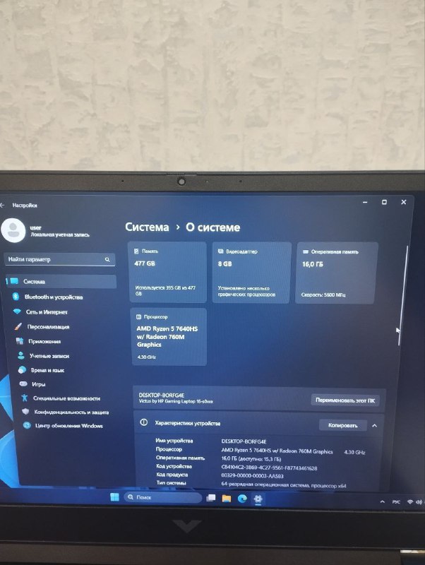 Ноутбук игровой Lenovo LOQ 15IAX, HP Victus 16 7