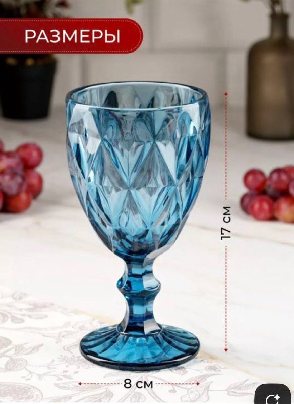 Два бокала с арома-свечой 3