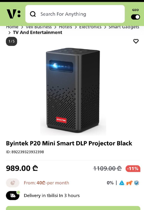 Byintek P20 Mini Smart DLP projector 6