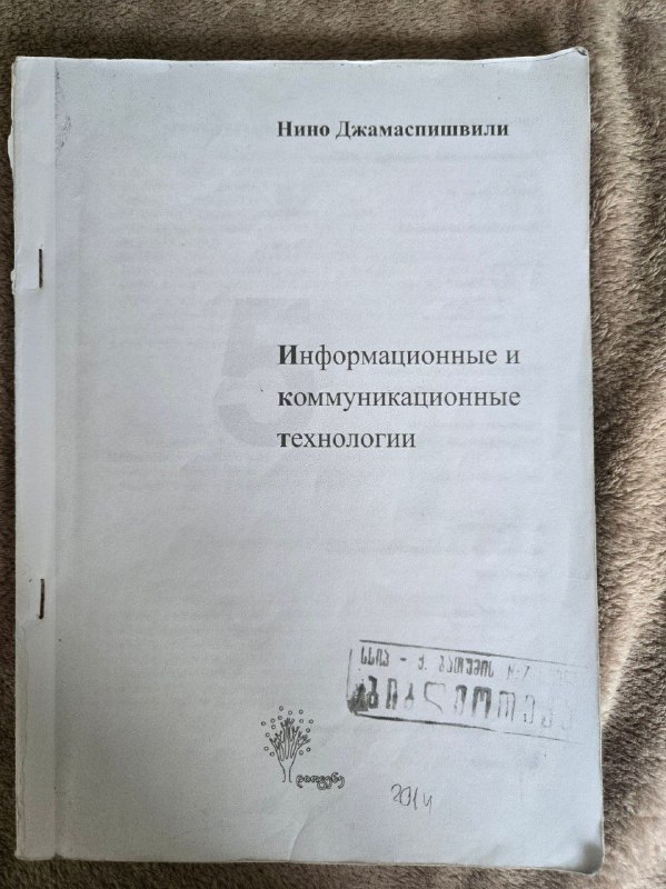 Учебники за пятый класс (музыка, русский язык, природа, информатика, история) 4