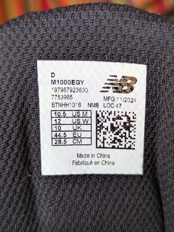 Кроссовки New Balance 1000 5