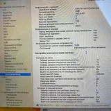 MacBook Pro 15" 2017 i7 16GB RAM 3