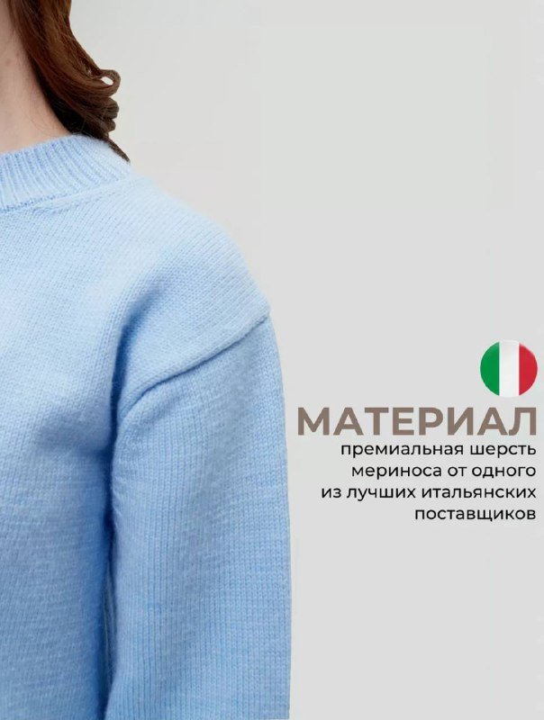 Джемпер из шерсти женский 2