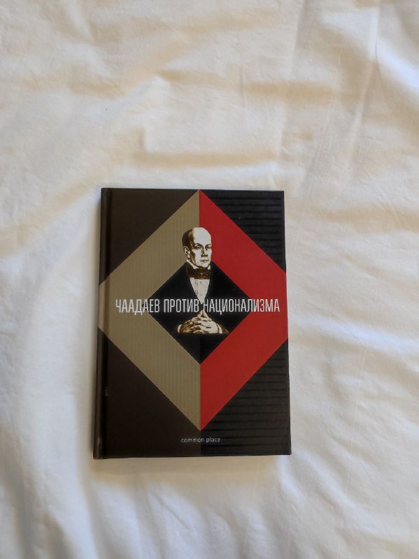 Книги Модест Колеров, Велижев, НЛО, Всеволод Некрасов