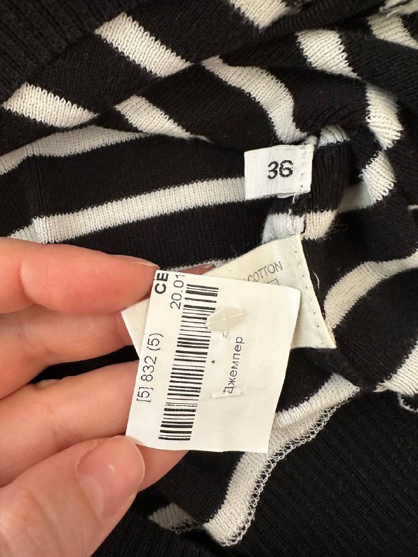 Вязаный кардиган на кнопках, размер 36, бренд Public 4