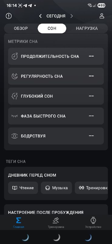 Умные часы Amazfit GTS 8