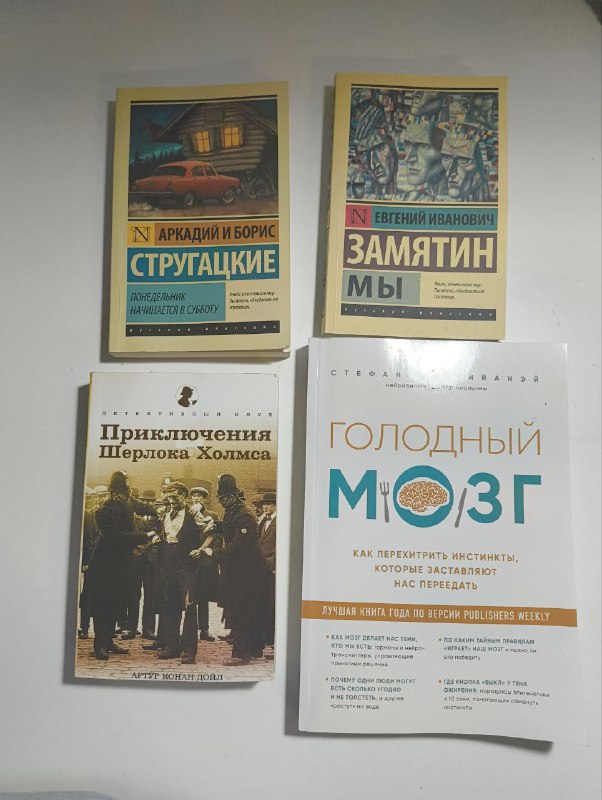 Книги маленькие и большая