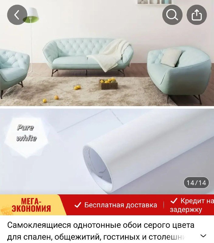 Самоклеющиеся белые обои 6 рулонов 60см x 10м 5