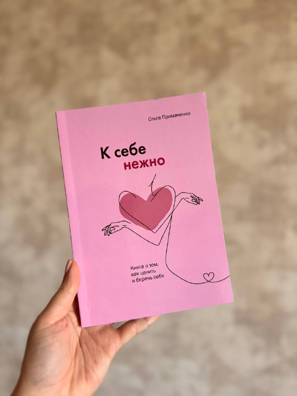 Синий шепот, Ловец видений, Лисьи Чары, Странные времена, Черная изба, К себе нежно, Ты можешь, Нетопырь 6