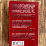 Книги на русском языке 8