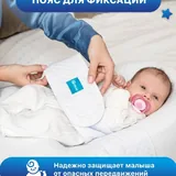 Кокон для новорожденных 3