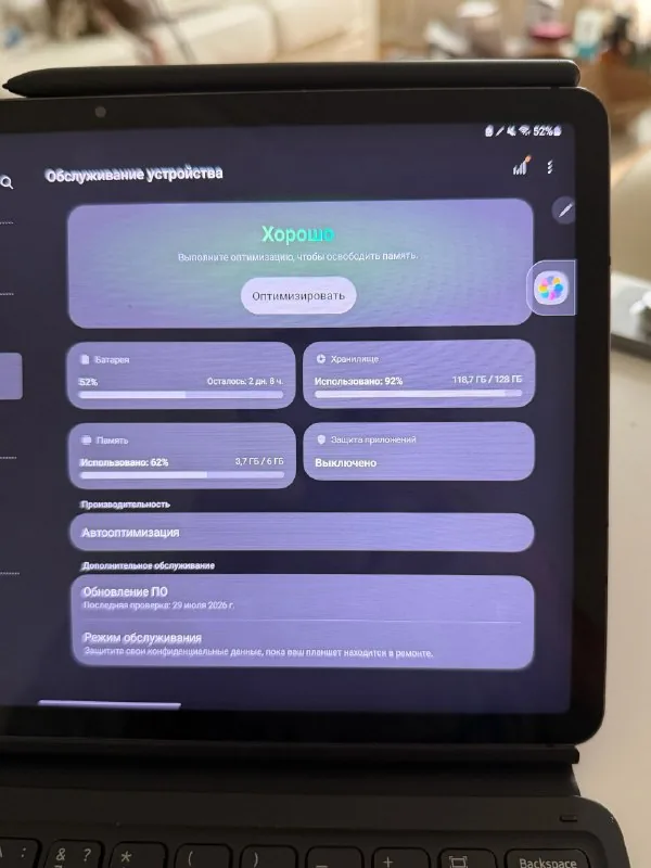 Samsung Galaxy Tab S7 1