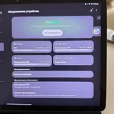 Samsung Galaxy Tab S7 1