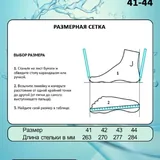Аквасоки, тапочки для пляжа 4