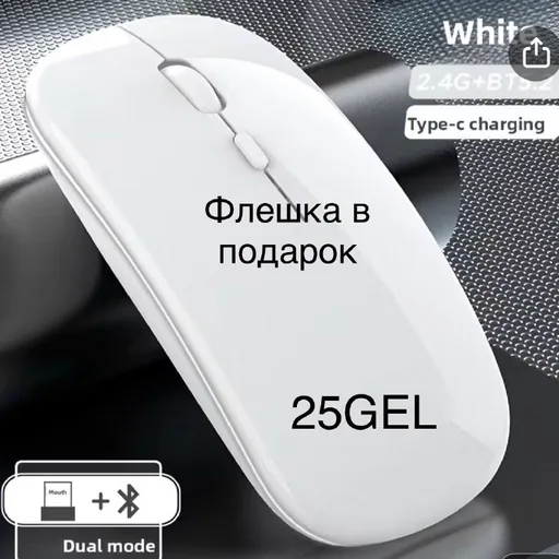 Картридер, беспроводная мышь, адаптер LAN