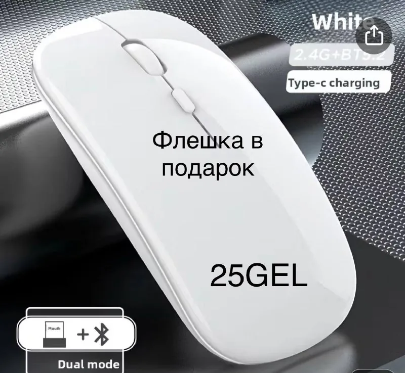 Картридер, беспроводная мышь, адаптер LAN 1