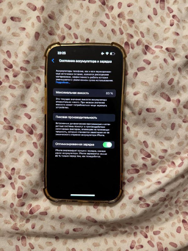 IPhone 13 Pro 512 GB 3