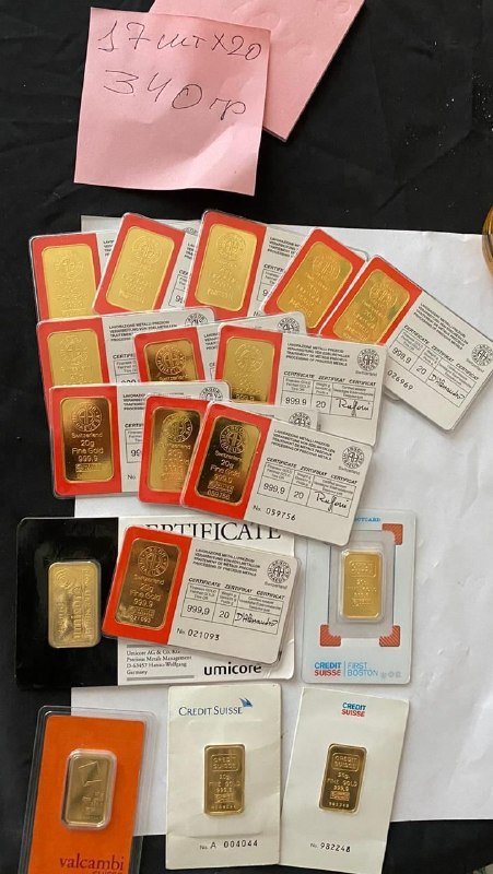 Золото 17 шт по 20 г