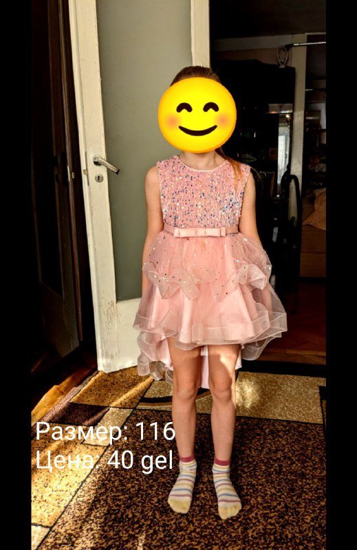 Платье праздничное детское пышное со шлейфом 4