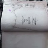 В помощь охотнику 4