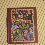 Книги 6