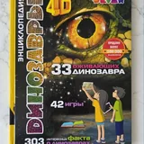 Книги, учебники 7