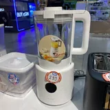 Xiaomi Blender Pro White 2