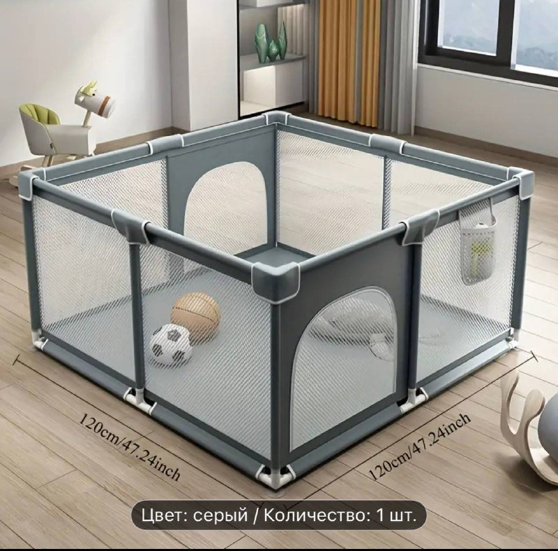 Манеж детский с домиком тапочек