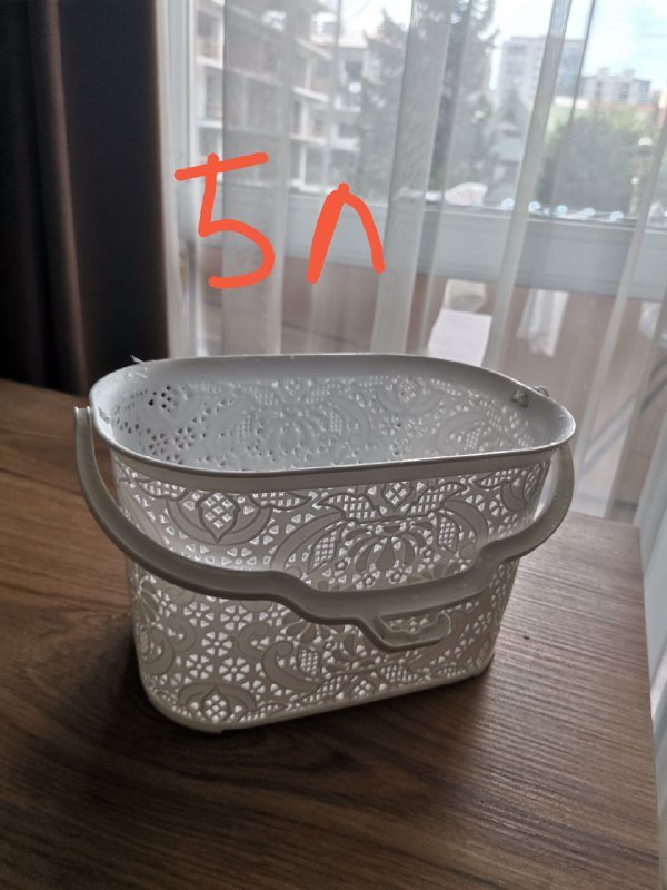 Комнатные цветы, лейка, горшок, корзинка для вещей, корзина для белья 5