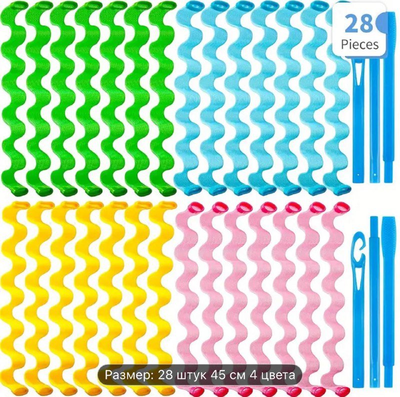 Бигуди для завивки волос 28 шт 2