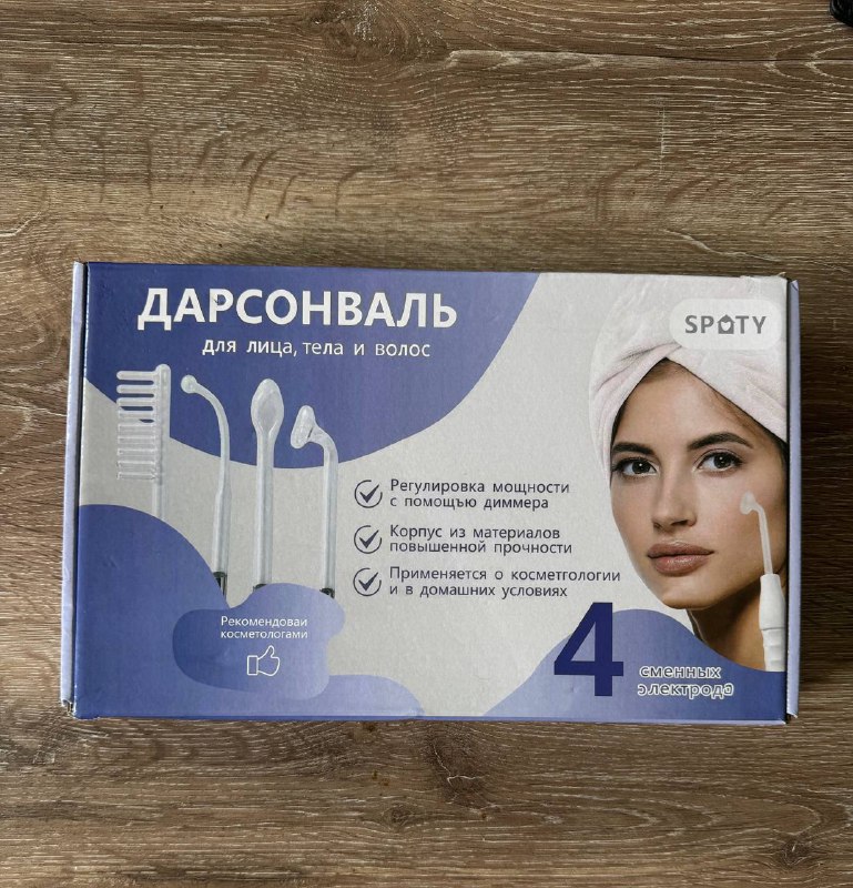 пылесос, духовка, блендер, весы, дарсонваль 5