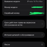 iPhone 14 Pro Max 256 Gb 4
