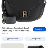 Сумка FURLA LOTUS MEDIUM 1